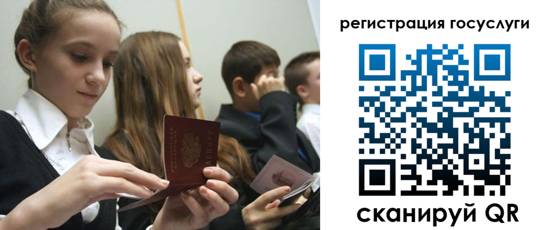 прописка поиск в Берёзовском