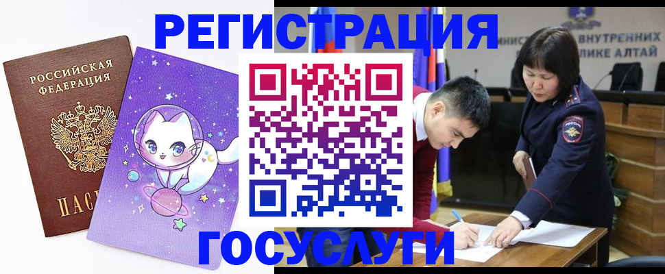 регистрация для дет. сада в Берёзовском