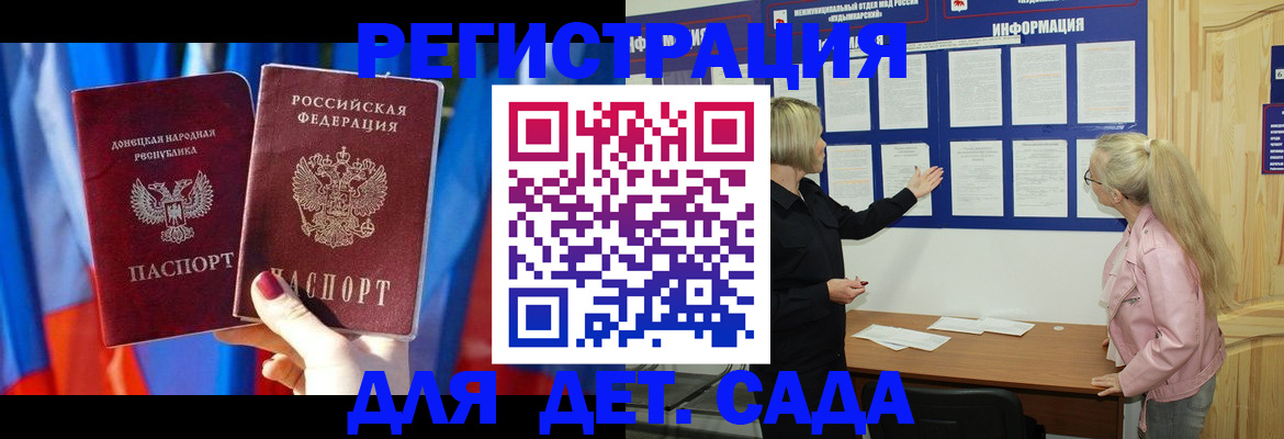 прописка поиск в Берёзовском