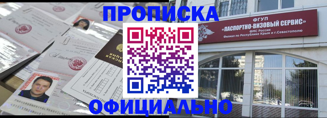 регистрация для дет. сада в Берёзовском